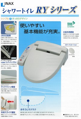 ry.jpgのサムネール画像のサムネール画像のサムネール画像のサムネール画像