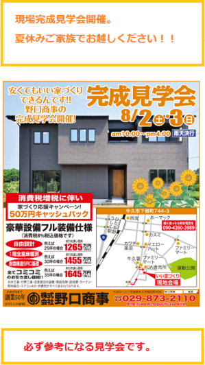 20140726_1179378.png